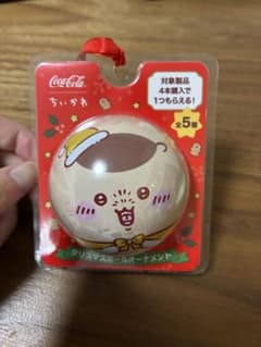 新品未開封　コカコーラ　ちいかわ クリスマスオーナメント　くりまんじゅうのサムネイル