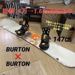 BURTON　バートン　スノーボードセット　CARTEL　バインディング付 BURTON バートン スノーボードセット CARTEL バインディング付 - メルカリ