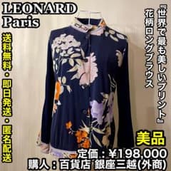 ✨美品✨LEONARD Paris 花柄 ブラウス - メルカリ