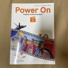 【高校英語教科書】Power On English Communicationのサムネイル