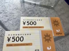 ファミリーレストランジョイフルチケットのサムネイル