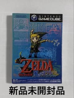 【ゲームキューブ版】ゼルダの伝説　風のタクト【新品未開封】のサムネイル