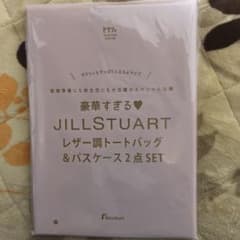 ゼクシィ7月号 JILLSTUART レザー調トートバッグ&パスケース2点セットのサムネイル