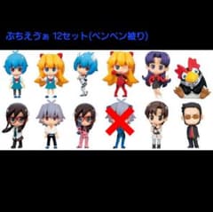 エヴァンゲリオン ぷちえゔぁ フィギュア 12セット 空箱付きのサムネイル
