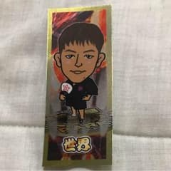 山本世界千社札のサムネイル