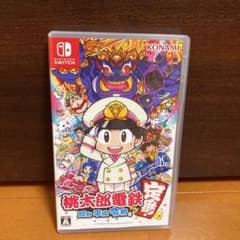 桃太郎電鉄 ～昭和 平成 令和も定番！～のサムネイル
