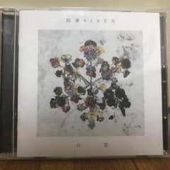 眩暈SIREN 六花のサムネイル