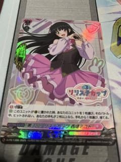 第3回リリステカップ西塔ミコト ホイル - メルカリ