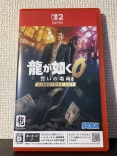 龍が如く0 誓いの場所 DIRECTOR'S CUT