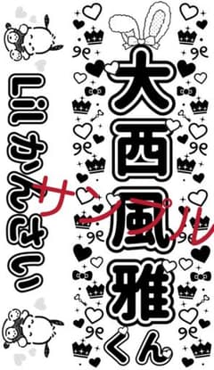 M様専用のサムネイル