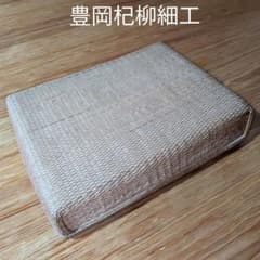 豊岡杞柳細工 柳行李 収納籠 - メルカリ