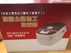 A5675さん専用のサムネイル