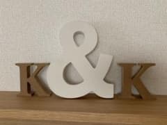 アルファベットオブジェ　& kのサムネイル