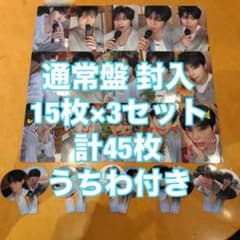 ZEROBASEONE 回帰LOVE 通常盤 封入 45枚 コンプ トレカ ZEROBASEONE 回帰LOVE 通常盤 封入 45枚 コンプ トレカ - メルカリ