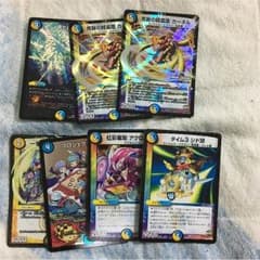 デュエデミー賞パック いろいろのサムネイル