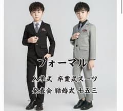男の子 フォーマル スーツ　５点セットのサムネイル