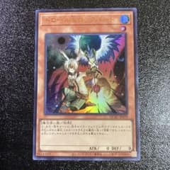 遊戯王 ドロール&ロックバード ウルトラレア 25周年記念 25th 25TH