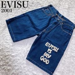 EVISU エヴィス 2001 良品 ボタンフライ 刺繍 デニムインディゴ 濃紺 EVISU エヴィス 2001 良品 ボタンフライ 刺繍 デニムインディゴ 濃紺