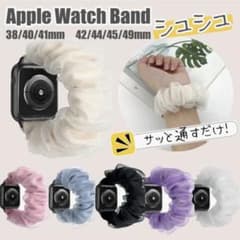 Apple Watch バンド ブラック シュシュバンドのサムネイル