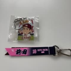 楽天イーグルス　前田健太選手 ボンフィン　アクリルキーホルダーセットのサムネイル