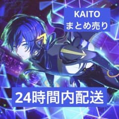 おまけ有・24時間内配送】 プロセカ KAITO まとめ売り - メルカリ
