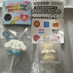 サンリオ シナモロールセットのサムネイル