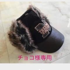 チョコ様専用です❤️のサムネイル