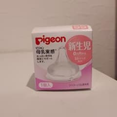 [いろどり様専用]ピジョン 母乳実感乳首 新生児 SSサイズのサムネイル