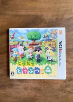 とびだせ どうぶつの森　3dsのサムネイル