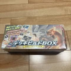 ポケモンカードゲーム デッキビルドBOX TAG TEAM GX シュリンク付き