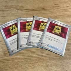 バトルvipパス4枚のサムネイル