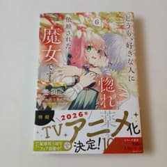 よし様 リクエスト 3点 まとめ商品 - メルカリ