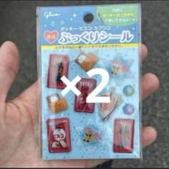 Glico ポッキー・ビスコ・カプリコ ぷっくりシール 非売品2個！最安値！のサムネイル