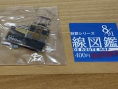立体路線図鑑 第5弾 花小金井 2000系前パンのサムネイル