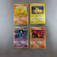 ポケモンカード 旧裏面 ガーディ お値打ち品4枚セット！美品 - メルカリ