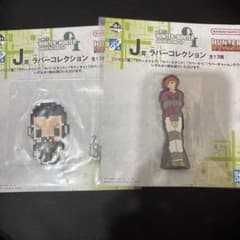 HUNTER×HUNTER 一番くじ J賞 ラバーコレクション 2種のサムネイル