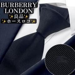 良品✨BURBERRY LONDON ネクタイ ホースロゴ ソリッドブラック - メルカリ