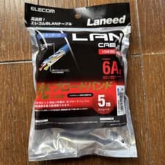 ELECOM LANケーブル Cat6A 5m ストレートのサムネイル