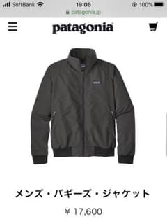パタゴニアのBaggies Jktになります。のサムネイル