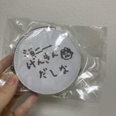 コジコジ　ジョニーげんきんだしな コインケースのサムネイル