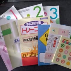 簿記3級講座　ユーキャンのサムネイル