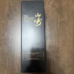 山崎 LIMITED EDITION 2016のサムネイル