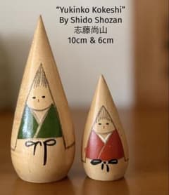 By Shido Shozan雪ん子 志藤尚山作 創作こけし6cm・10cm - メルカリ