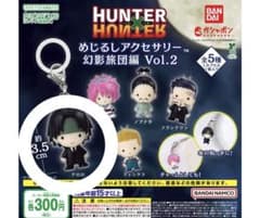 HUNTERHUNTER めじるしアクセサリー 幻影旅団編vol2 クロロ - メルカリ
