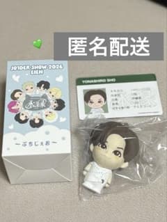 JO1 與那城奨 EIEN 永縁 ぷちじぇおのサムネイル