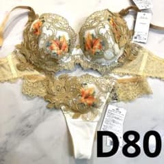サルート D80 ソング M - メルカリ