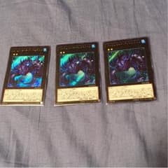 遊戯王 バージェストマ アノマロカリス シクのサムネイル