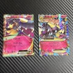 MクチートEX：ダブルメガBREAKセット PROMO XYシリーズプロモーシ… クチートEX MクチートEX : ダブルメガBREAKセット プロモ xy - メルカリ