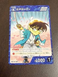 名探偵コナン 江戸川コナン TCG プロモカード 新選組 0161 - メルカリ