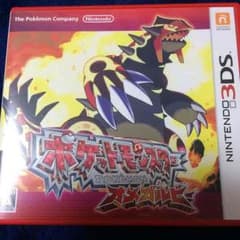 ポケモンオメガルビーのサムネイル